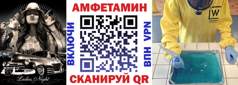даркнет формула Сухой Лог АМФ Premium