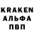 A-PVP СК КРИС Jon Brzoza