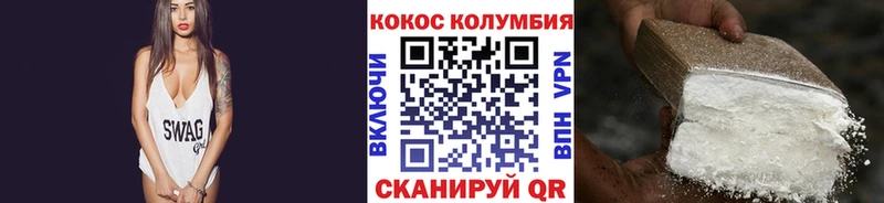 Кокаин 99%  ОМГ ОМГ ссылки  Сухой Лог 