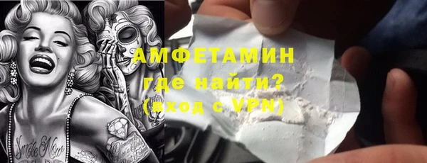 мескалин Арсеньев