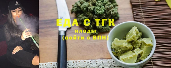 COCAINE Аркадак