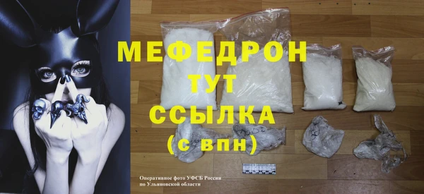 мескалин Арсеньев