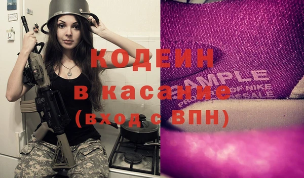 кокаин премиум Армянск