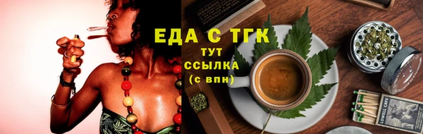 COCAINE Аркадак