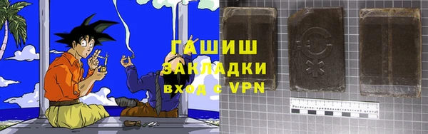 COCAINE Аркадак