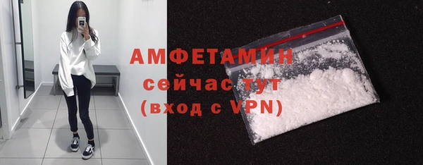 кокаин премиум Армянск