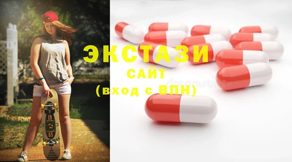 кокаин премиум Армянск