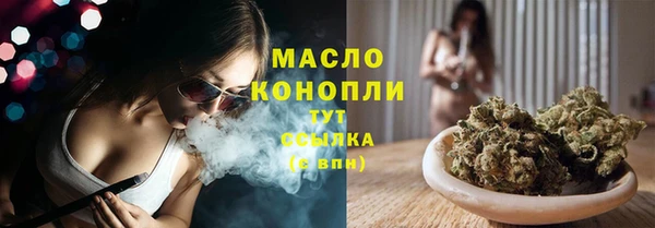 кокаин премиум Армянск