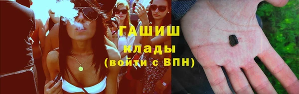 COCAINE Аркадак