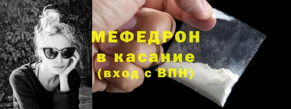мескалин Арсеньев