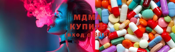 мескалин Арсеньев