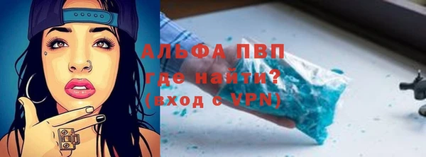 мескалин Арсеньев