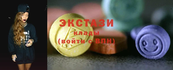 мескалин Арсеньев