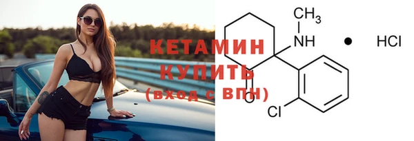 COCAINE Аркадак