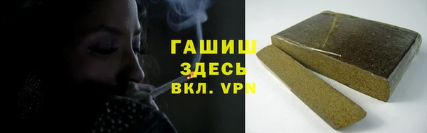 кокаин премиум Армянск