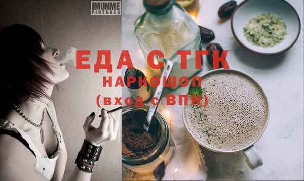 кокаин премиум Армянск