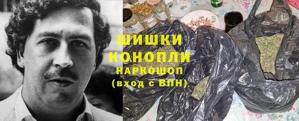 кокаин премиум Армянск
