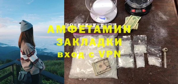 кокаин премиум Армянск