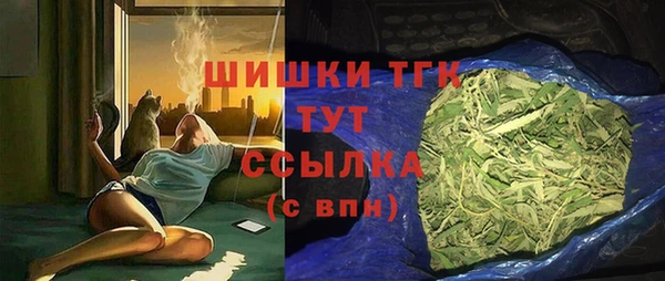 кокаин премиум Армянск