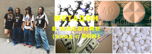 COCAINE Аркадак