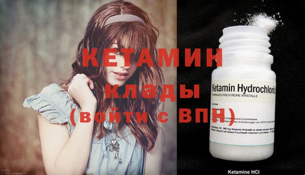 COCAINE Аркадак