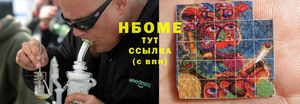 COCAINE Аркадак