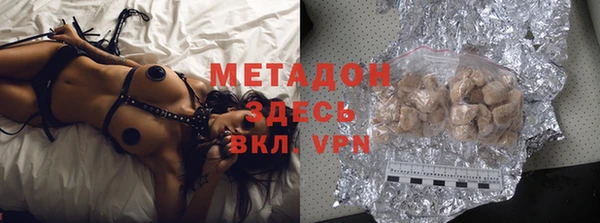 COCAINE Аркадак