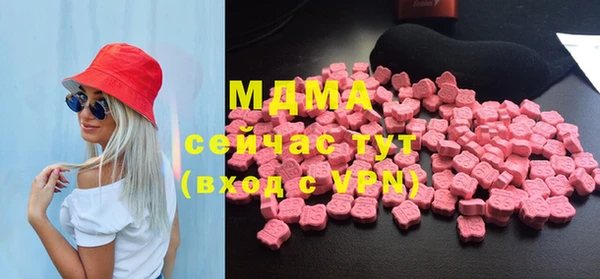 COCAINE Аркадак