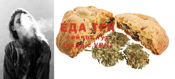 COCAINE Аркадак