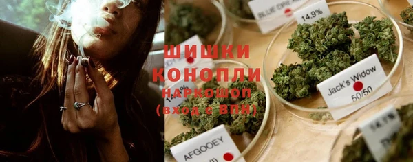 кокаин премиум Армянск