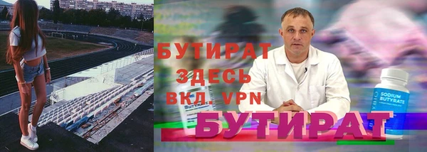 мескалин Арсеньев
