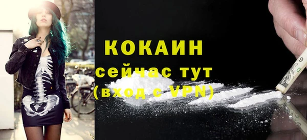 кокаин премиум Армянск