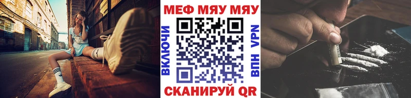мега как зайти  Сухой Лог  Мефедрон мука  наркошоп 