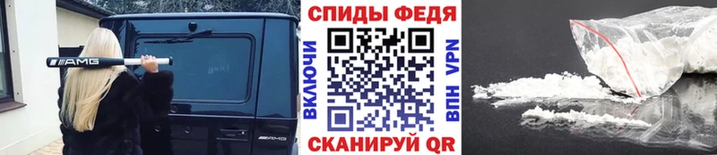 МЕТАМФЕТАМИН мет  Сухой Лог 