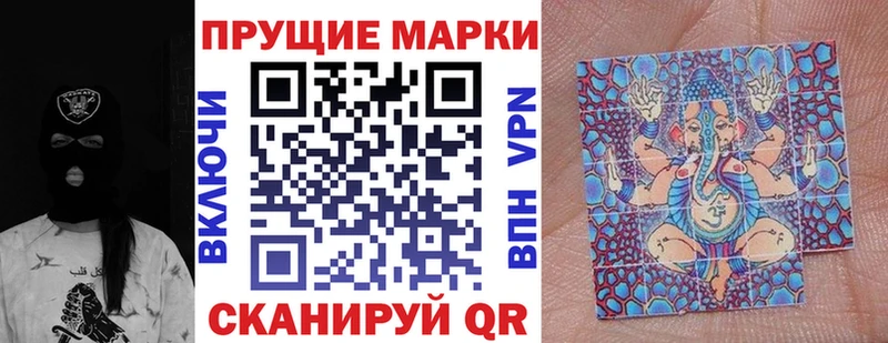Марки N-bome 1500мкг  Сухой Лог 
